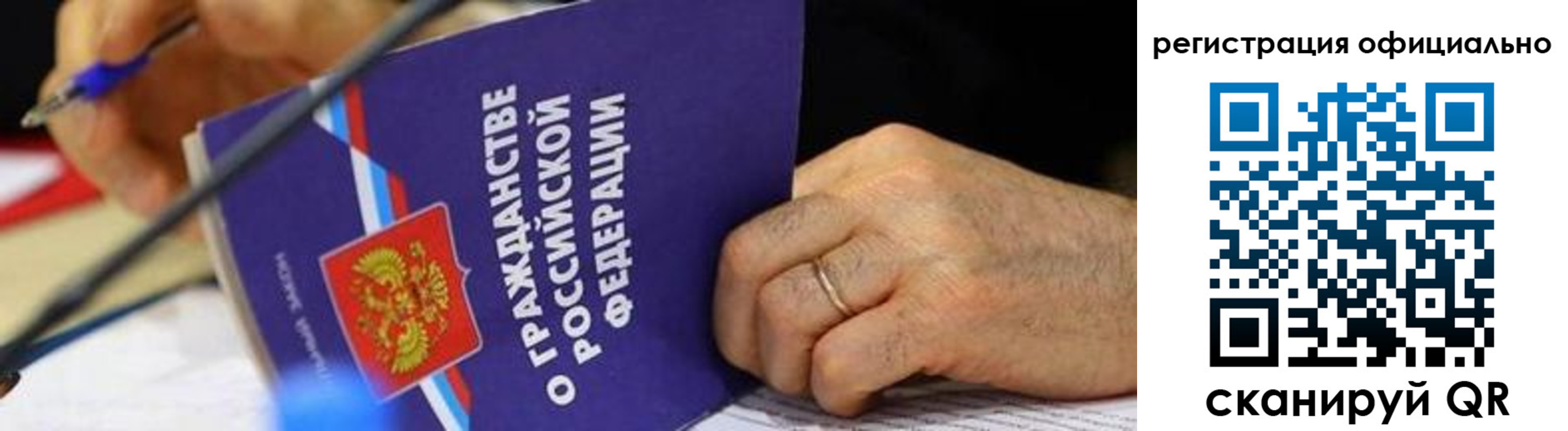 прописка штамп в Углегорске